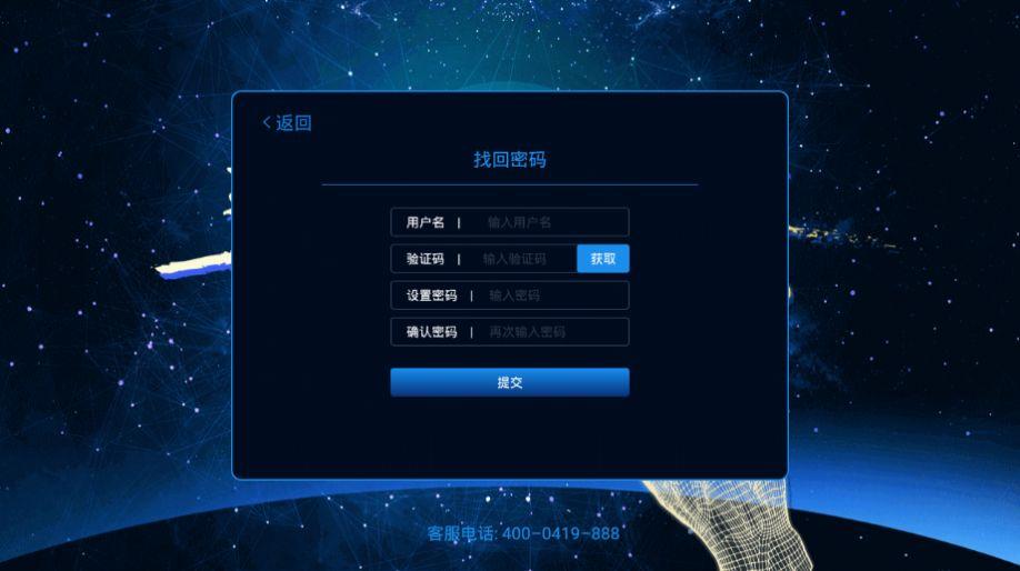 在线一点马 v6.5.3