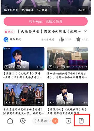 嗅觉浏览器小程序 v6.3.3