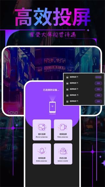 巨蟹视频助手 v3.5.1