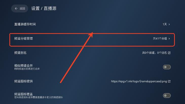 木雨电视TV电视版