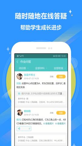 12xue老师 v3.4.3