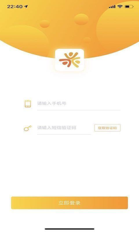 医学助手联盟 v6.5.2