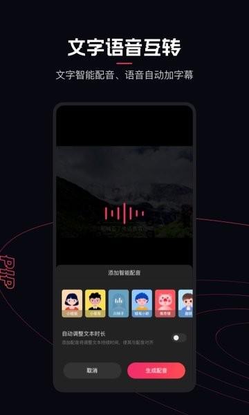快影专业版 v5.1.1