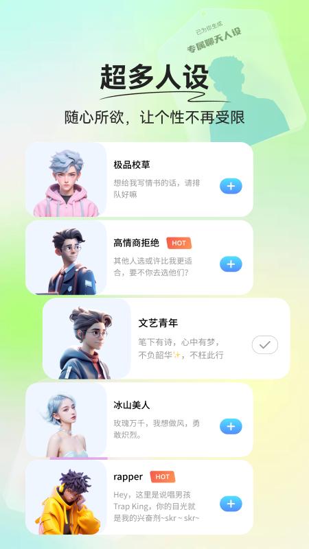 心语输入法 v5.3.2