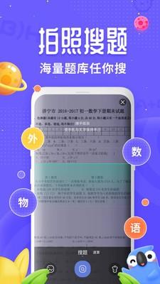 讯飞口袋打印 v5.0.3