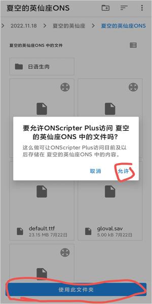 ons模拟器无广告 v6.0.4