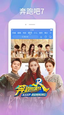 百搜视频电视版 v6.3.1