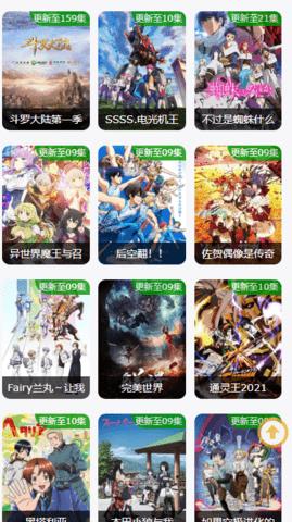 看一看影视 v6.1.2