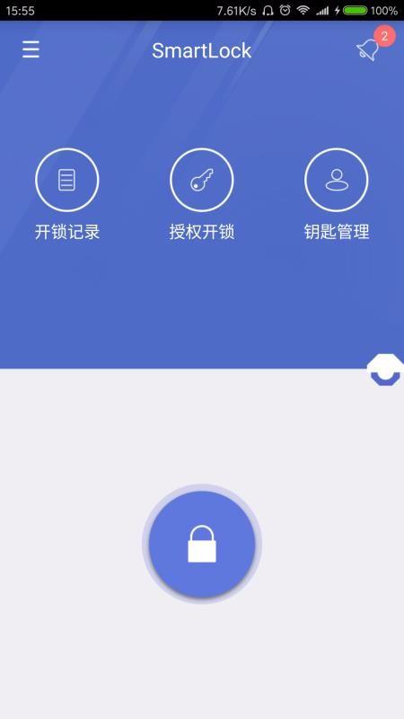 SweetHome v5.3.4