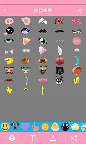 卖萌照相机HD v5.1.2