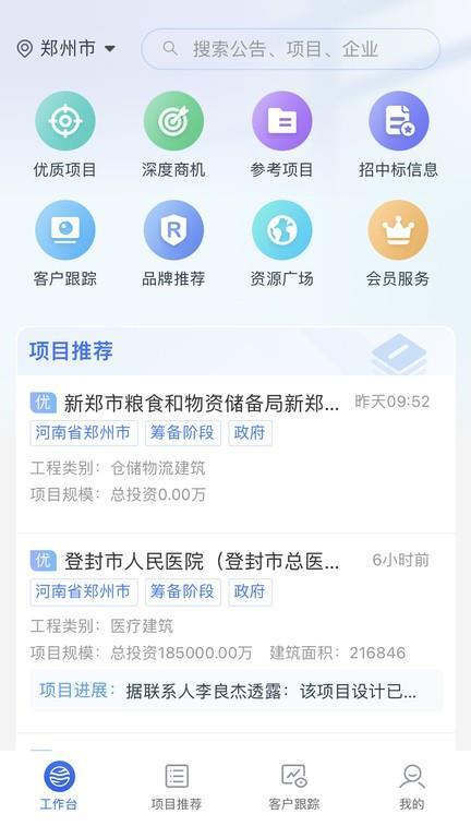 小海带招标 v5.0.3