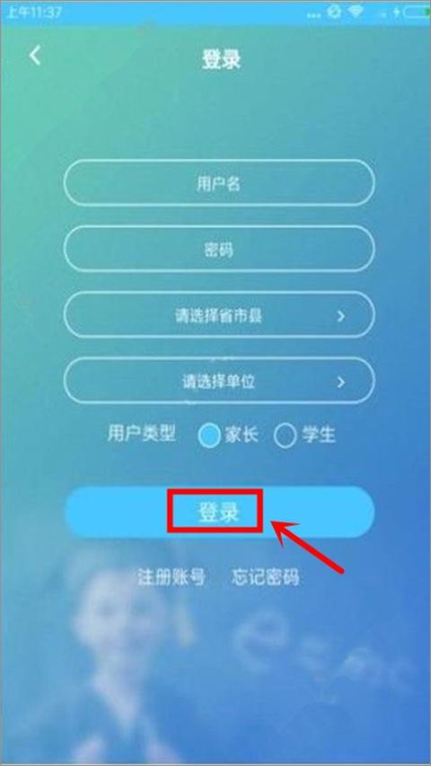 达美嘉学生版 v3.3.3
