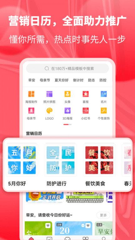 图怪兽logo v6.2.2