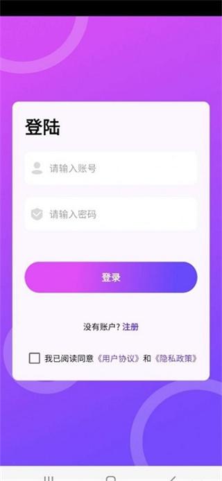 正品魔盒修图 v6.4.4