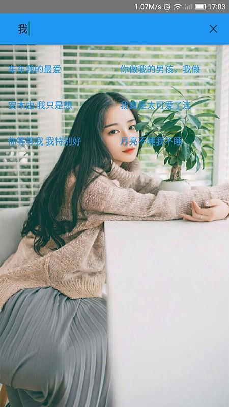 主题桌面壁纸图片 v6.4.1