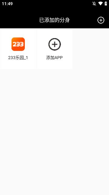 好开大师 v6.4.1