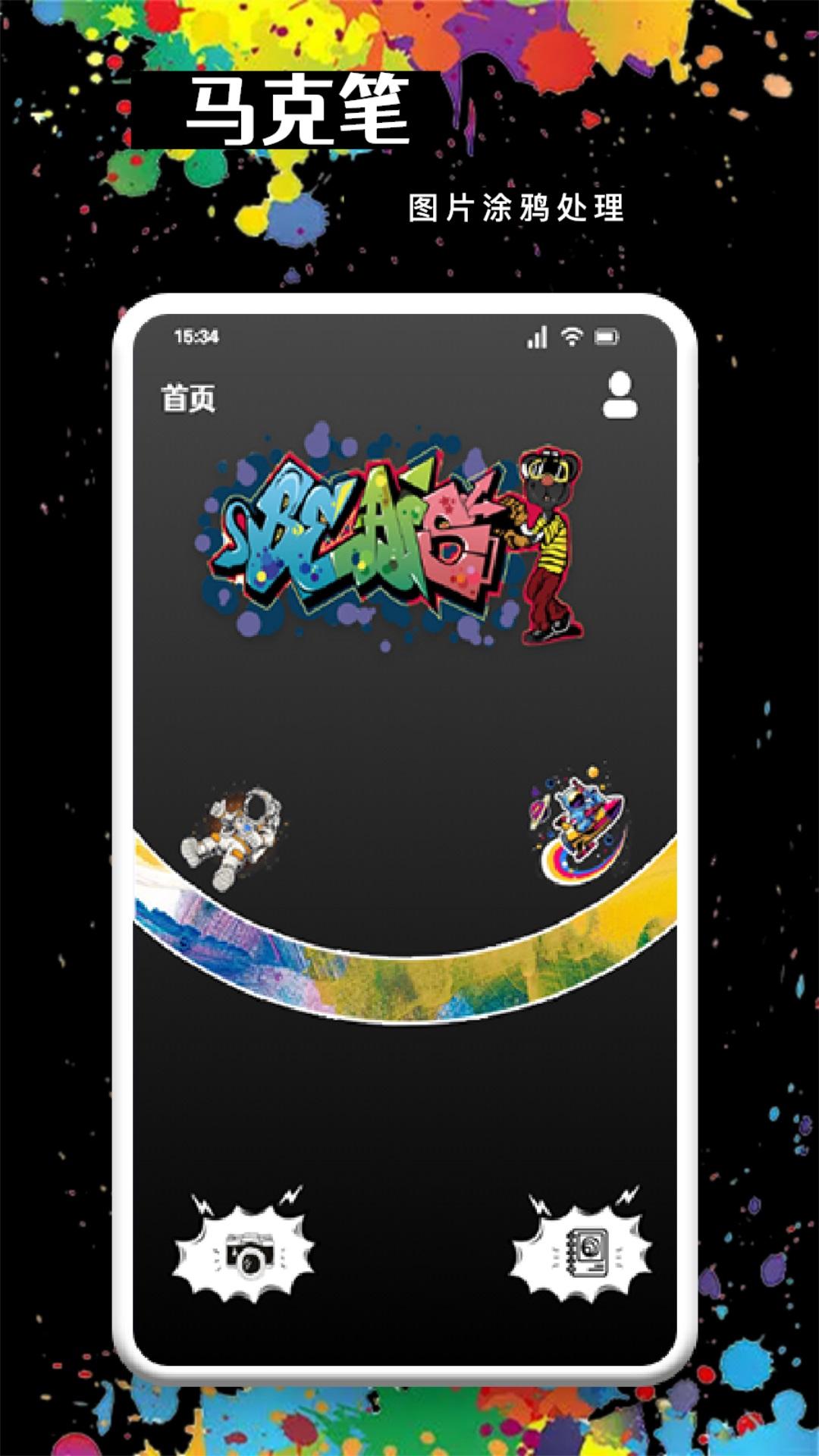 MOLDLV图片编辑 v4.5.4