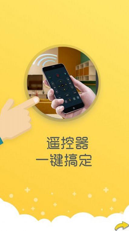 万能清理器软件 v5.1.2