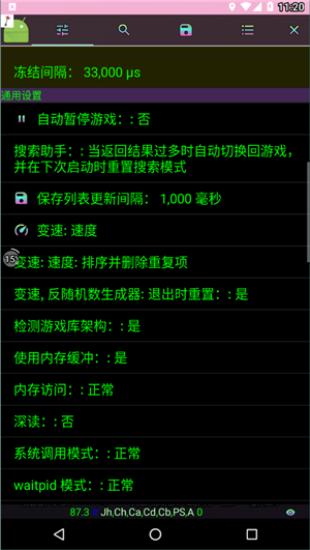 捷德千兆终极升华器