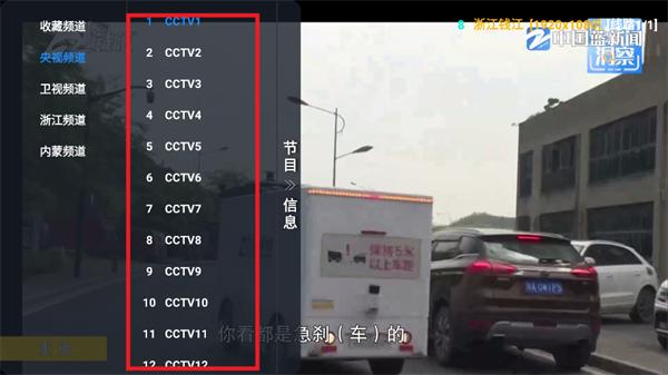 多多影仓电视版