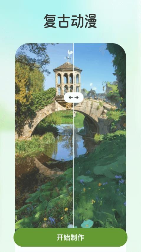 焦糖焕颜相机 v4.5.1