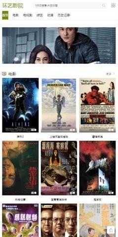 日剧天堂2022 v4.1.4