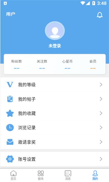 奇心社区 v4.1.4
