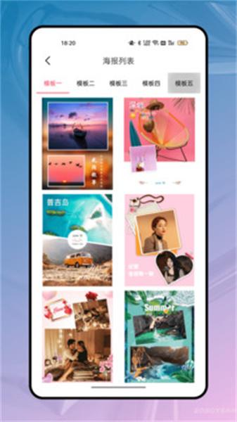 元道经纬度水印相机 v5.0.2