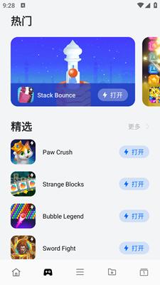 网络浏览器 v6.3.1