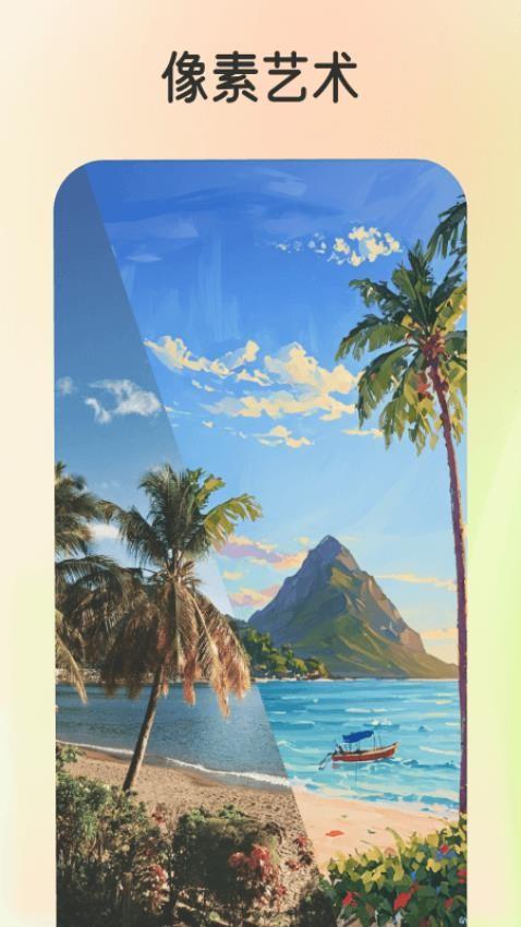 焦糖焕颜相机 v4.5.1