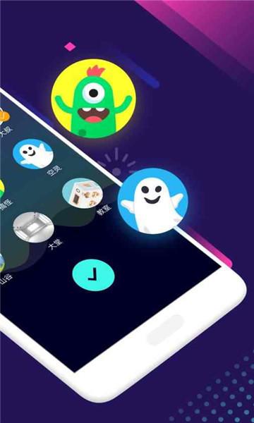 手游语音变声器 v4.1.1