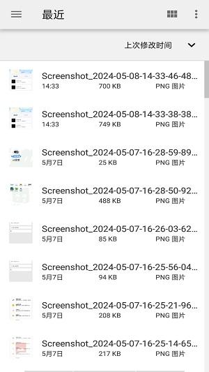 CAD看图图纸通 v5.2.3