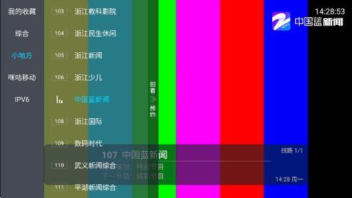 多多tv电视版 v4.3.1