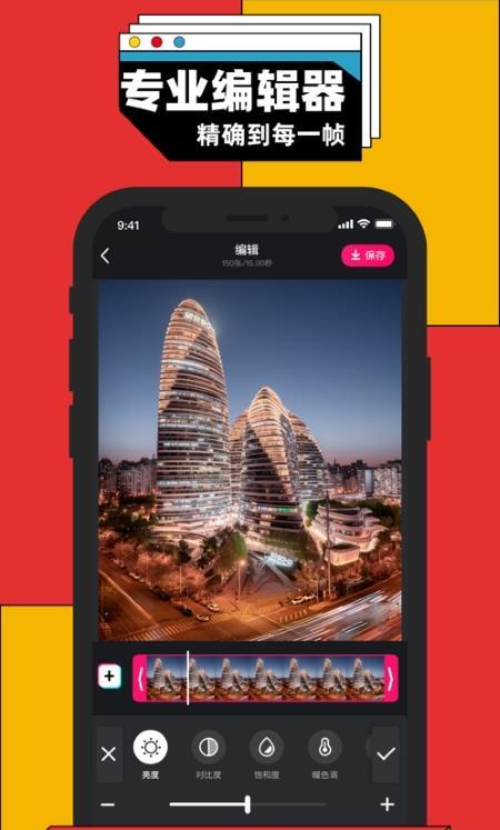 GifBuz编辑制作 v5.3.3