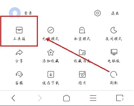 viax浏览器极速版