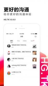 红姐图库 v3.5.2