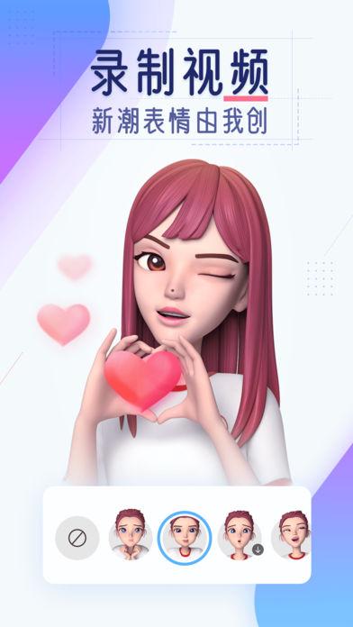 Whee美图软件 v3.1.2