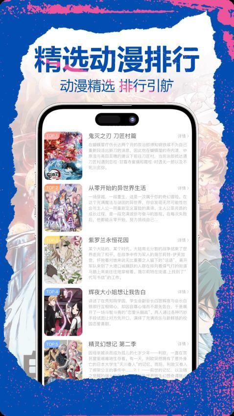 喵趣漫画大全 v6.2.3
