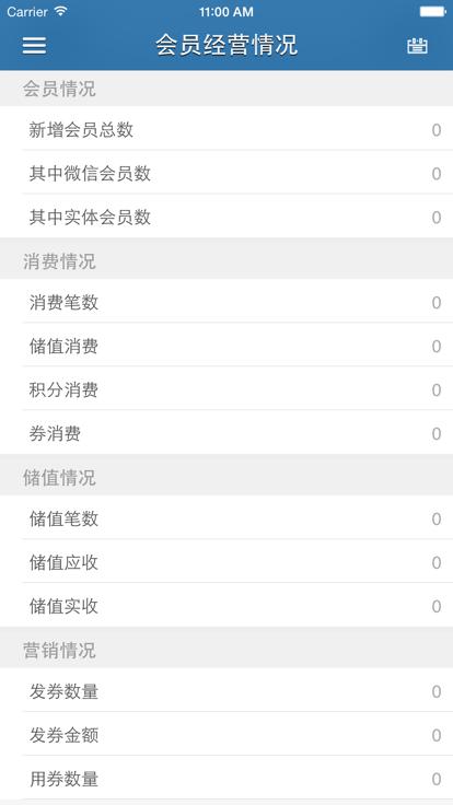 易览 v3.2.3