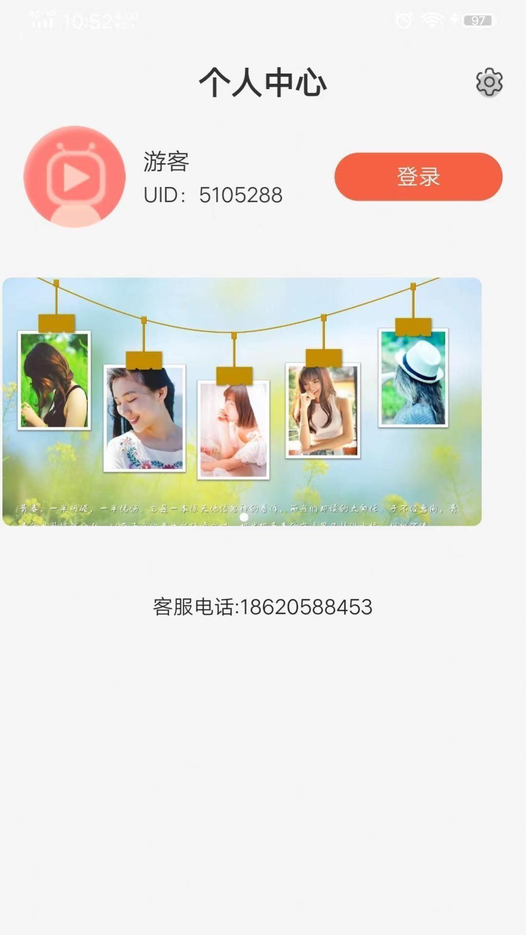 谊峰图片修复 v5.4.2