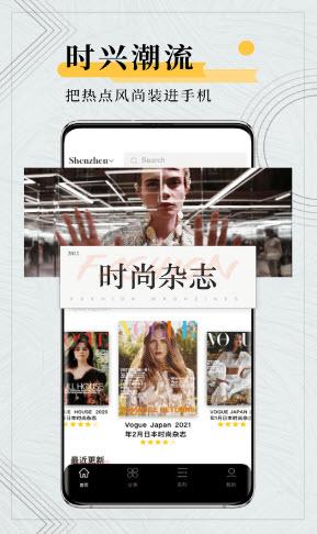 fudge杂志 v6.1.4