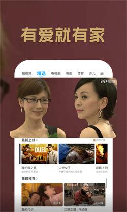 pp视频播放器 v4.4.1