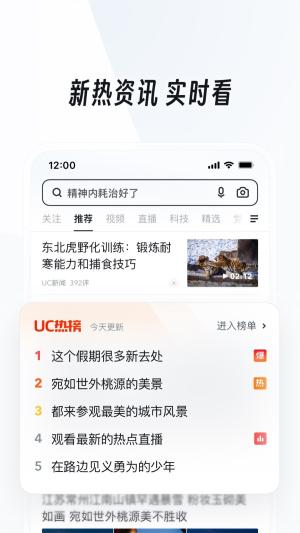 uc网盘会员领取 v4.5.1
