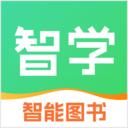 智学图书