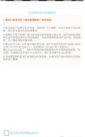 时间美图相机 v5.0.4