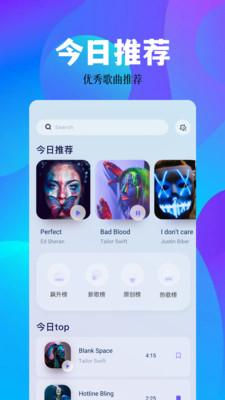 KHMD空痕音乐下载器 v3.3.3