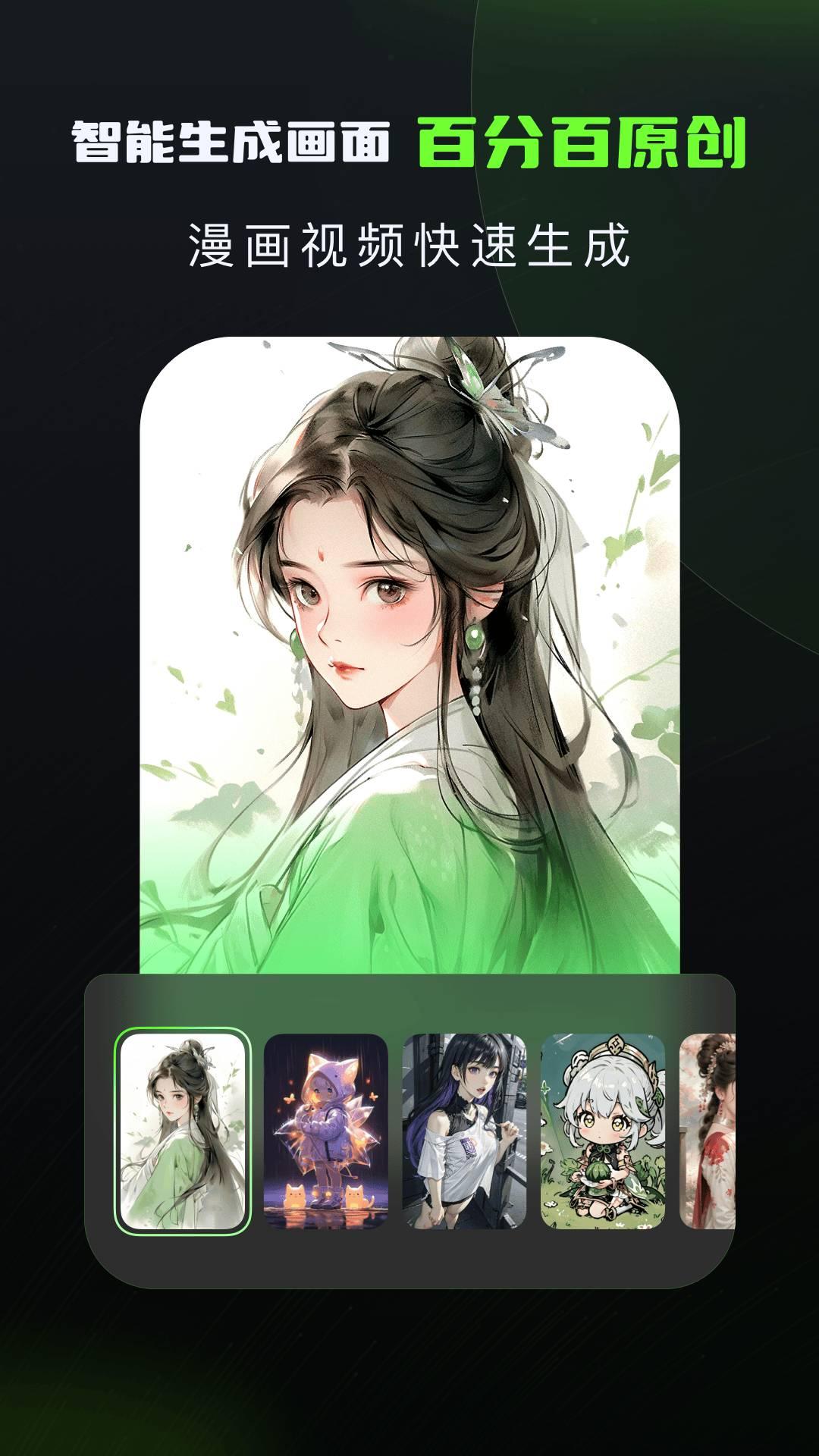 漫影快剪工具 v3.5.4