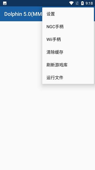 海豚模拟器5.0 v3.1.3