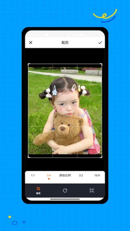 长截图 v5.3.1