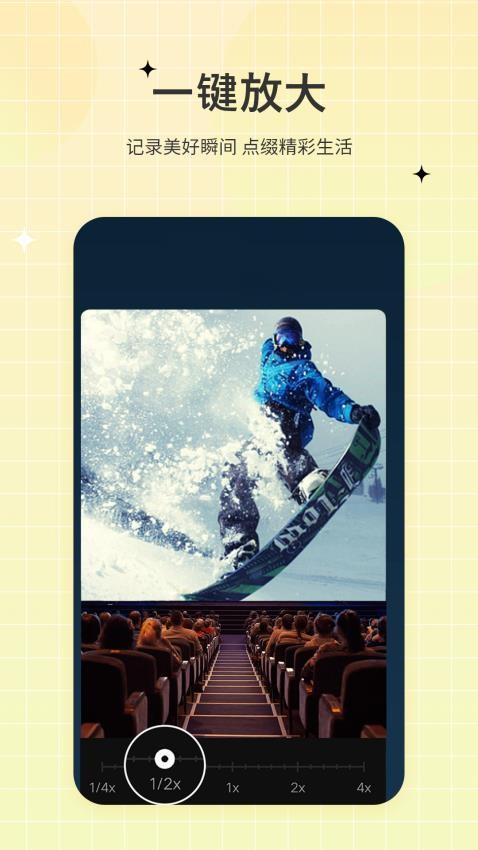 一键视频剪辑去 v4.1.2
